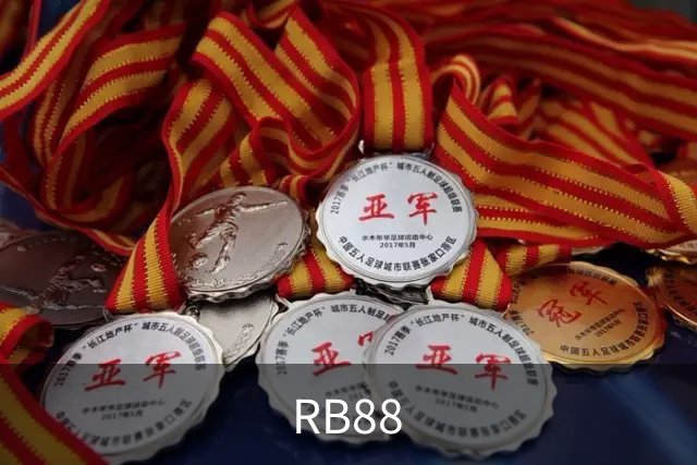 RB88公司介绍